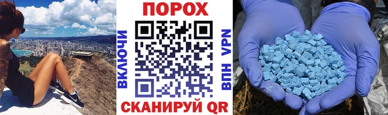 Амфетамин 97% как найти наркотики Шумерля
