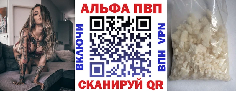 дарнет шоп  блэк спрут как зайти  Alfa_PVP мука  Шумерля 