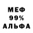 КЕТАМИН VHQ Shanelka Fun