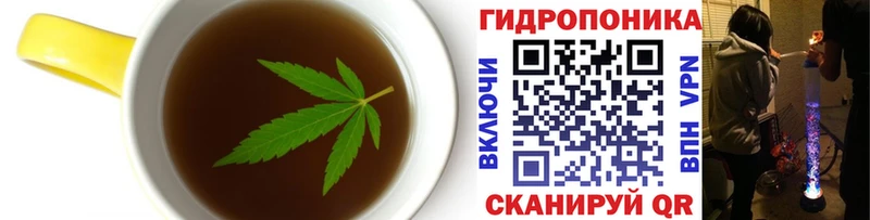 Cannafood конопля  Шумерля 