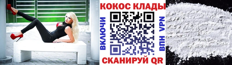 Кокаин 99%  Шумерля 