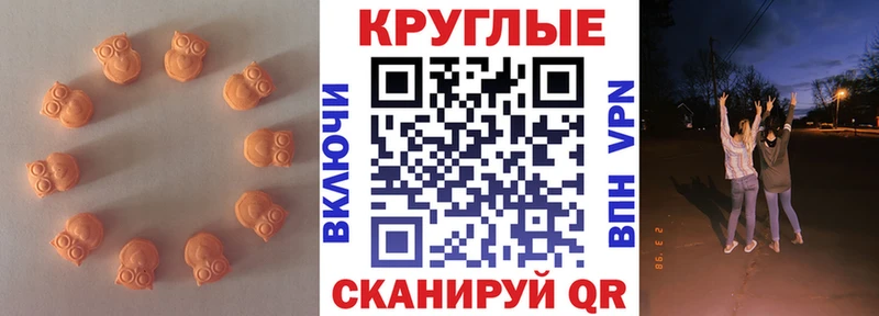 продажа наркотиков Шумерля ЭКСТАЗИ MDMA