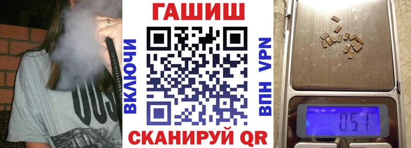 это клад  Шумерля  мега зеркало  ГАШИШ 40% ТГК  что такое наркотик 