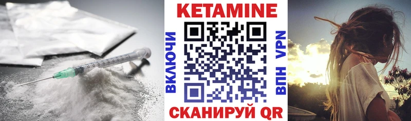 наркошоп  Шумерля  Кетамин ketamine 