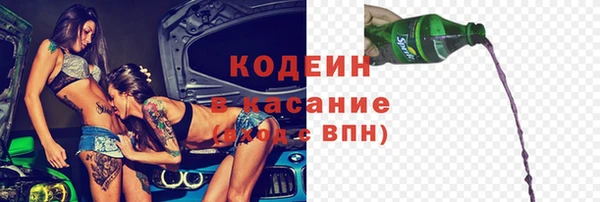 apvp Абинск