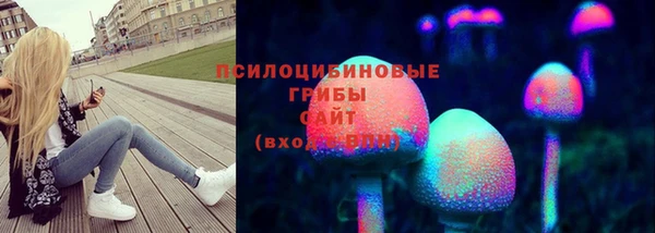 трава Алексеевка