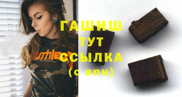 метадон Лихославль