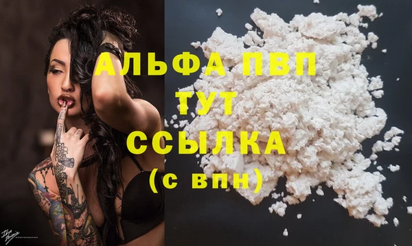 трава Алексеевка