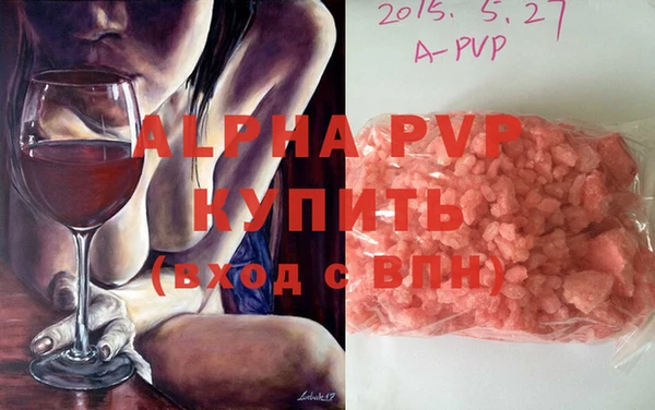 apvp Абинск