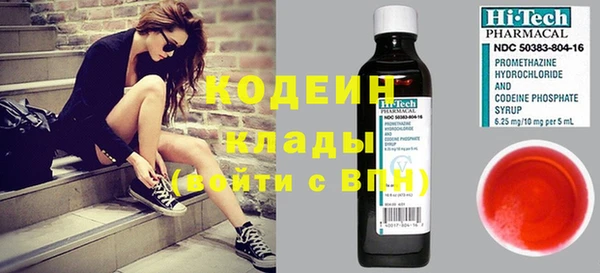 apvp Абинск