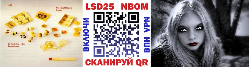 Лсд 25 экстази ecstasy  mega маркетплейс  Шумерля 