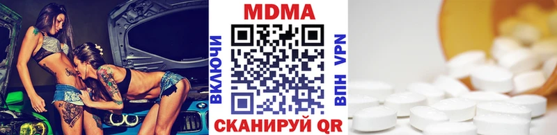 мориарти телеграм  мега онион  Шумерля  магазин продажи наркотиков  MDMA crystal 