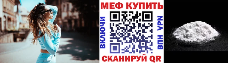 МЯУ-МЯУ мука  цены   Шумерля 