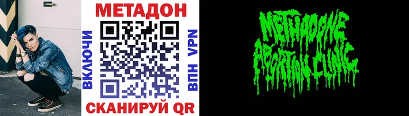 KRAKEN маркетплейс  Шумерля  Метадон кристалл 