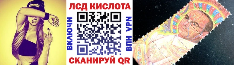 Марки NBOMe 1,5мг Шумерля