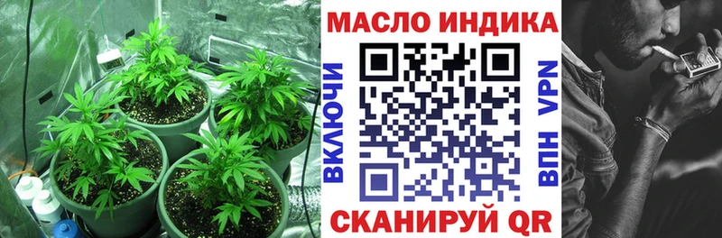mega ССЫЛКА  Шумерля  Дистиллят ТГК THC oil 