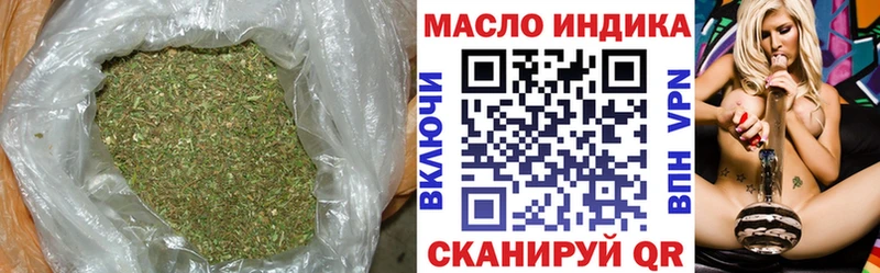 ТГК вейп Шумерля