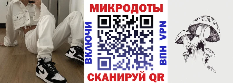 Псилоцибиновые грибы Magic Shrooms  Шумерля 