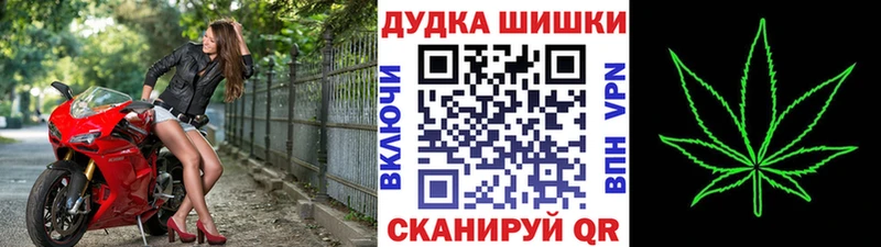 Конопля Bruce Banner  что такое наркотик  Шумерля 